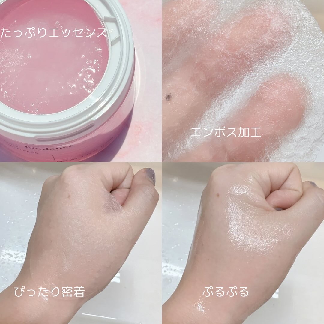 コラーゲンゲルトナーパッド/Biodance/トナーパッドを使ったクチコミ（3枚目）