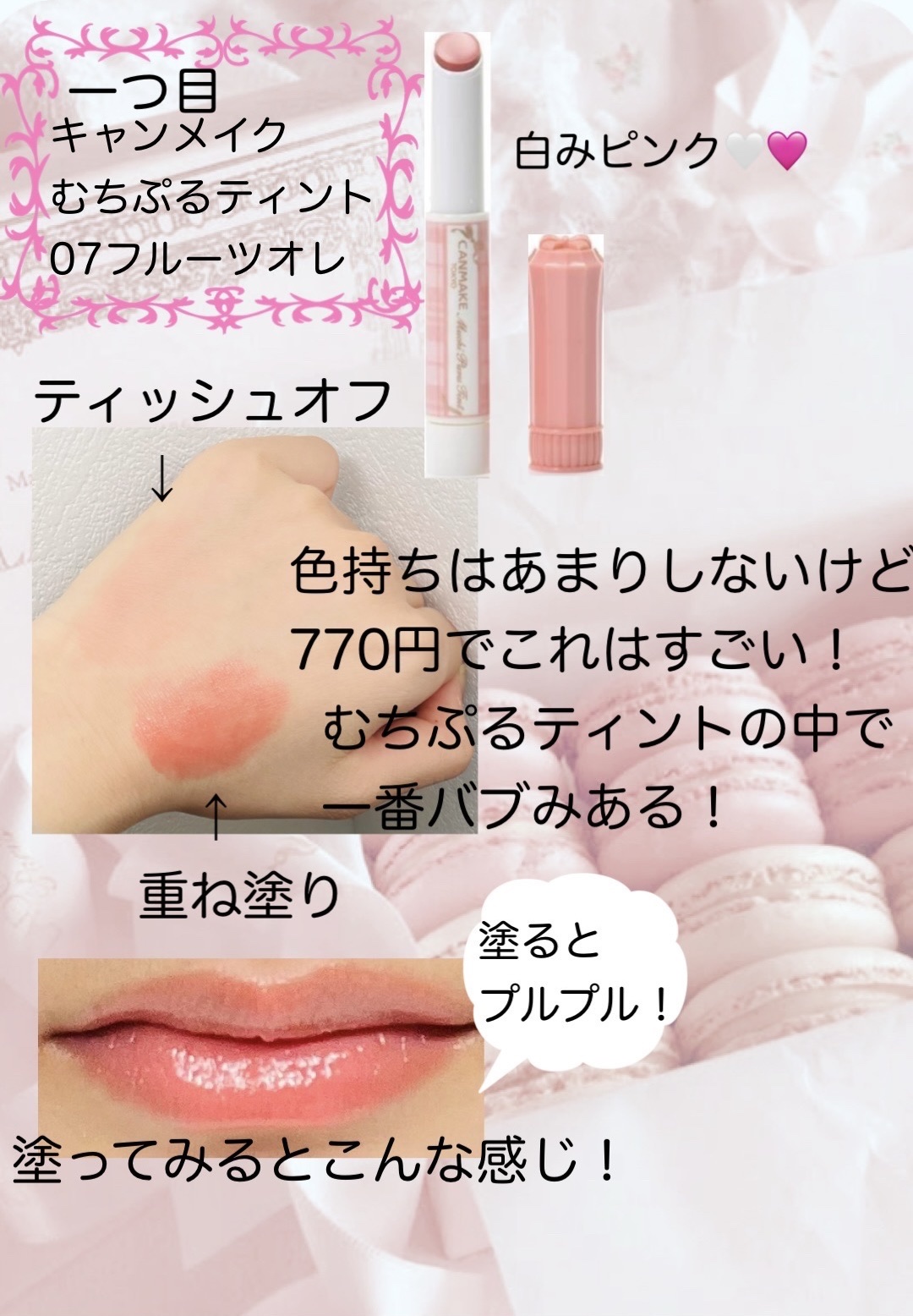 ヴェールライター/rom&nd/パウダーハイライトを使ったクチコミ（2枚目）