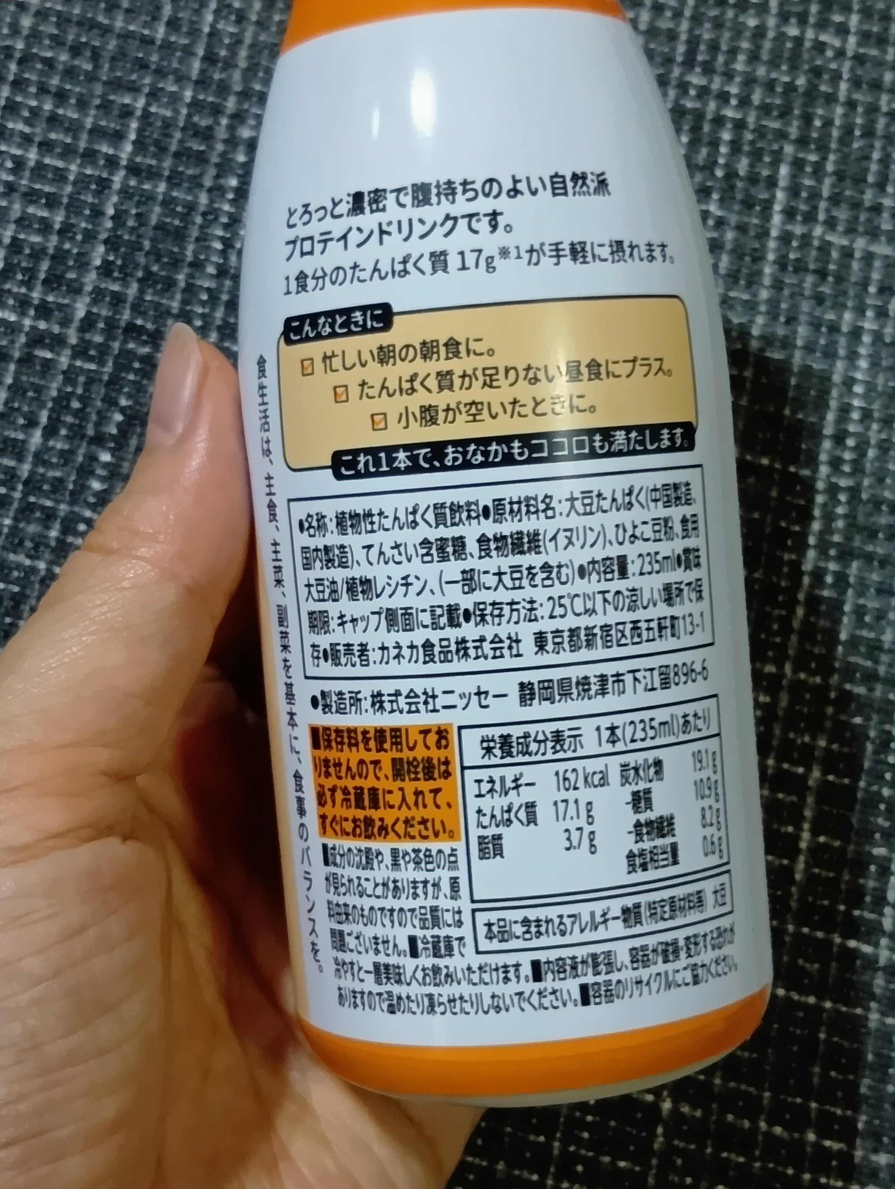 MITASU プレーン/カネカ/その他ドリンクを使ったクチコミ（2枚目）