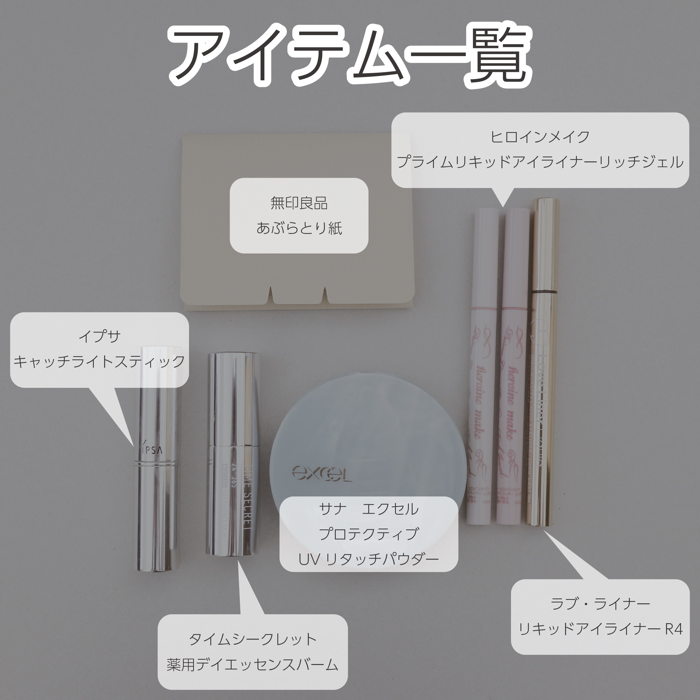 あぶらとり紙/無印良品/あぶらとり紙を使ったクチコミ（2枚目）