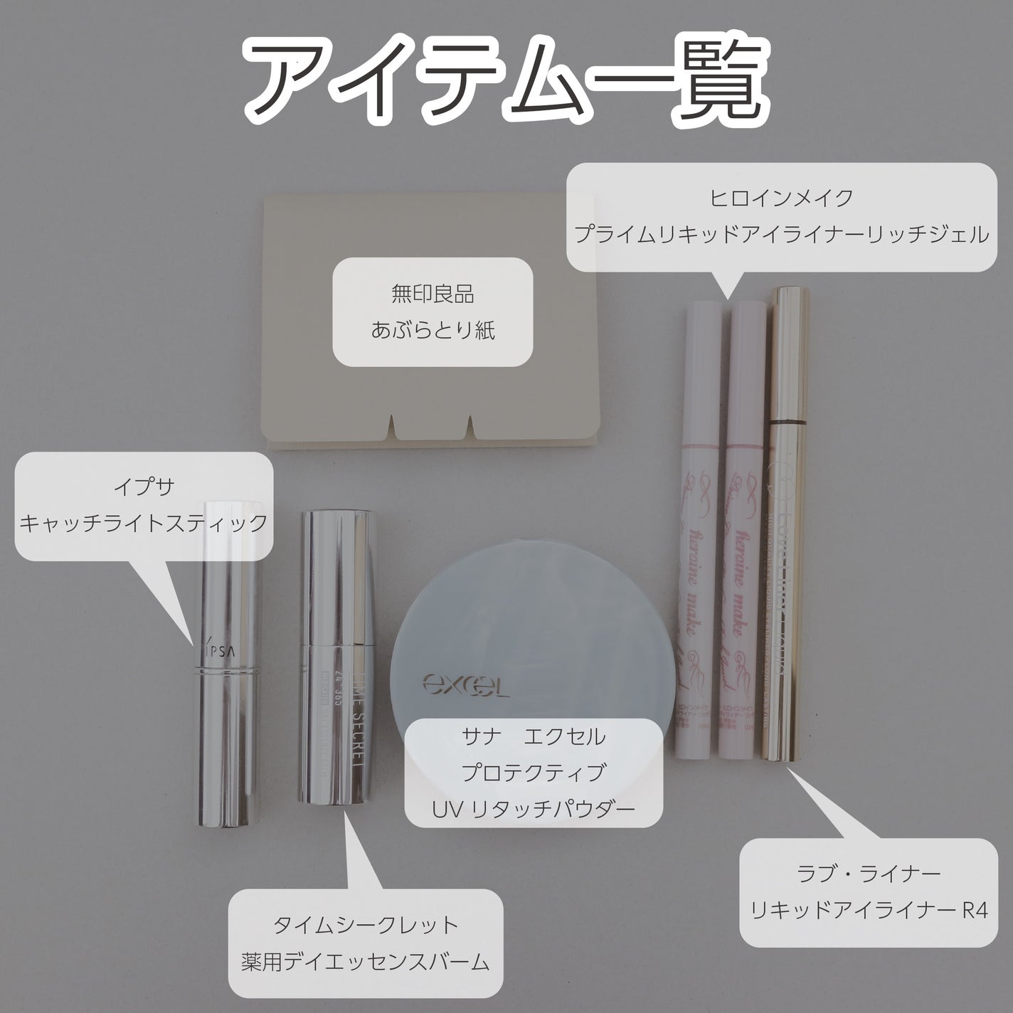 あぶらとり紙/無印良品/あぶらとり紙を使ったクチコミ(2枚目)