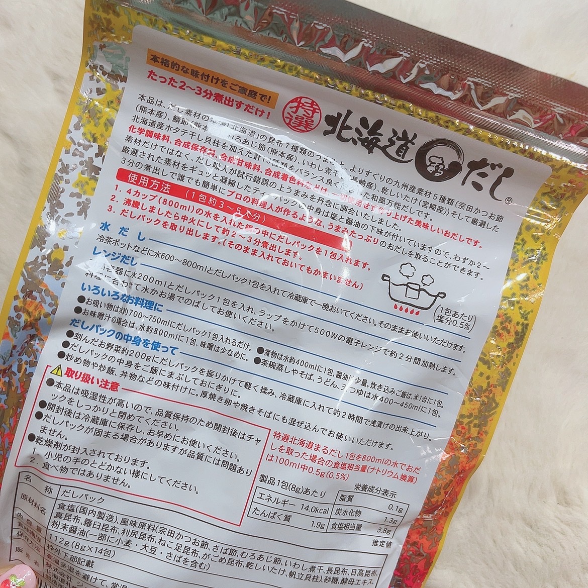 を使ったクチコミ（2枚目）