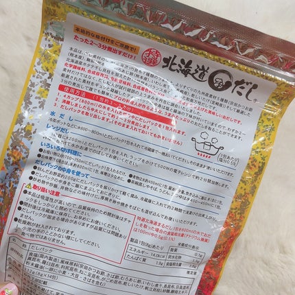 ã«ã³ã ðž on LIPS ããã£ã2ïœ3åç
®åºãã ãð²/çŸå³ããåºæ±ãç°¡åã«ãšããç¹éžåæµ·..ãïŒ2æç®ïŒ