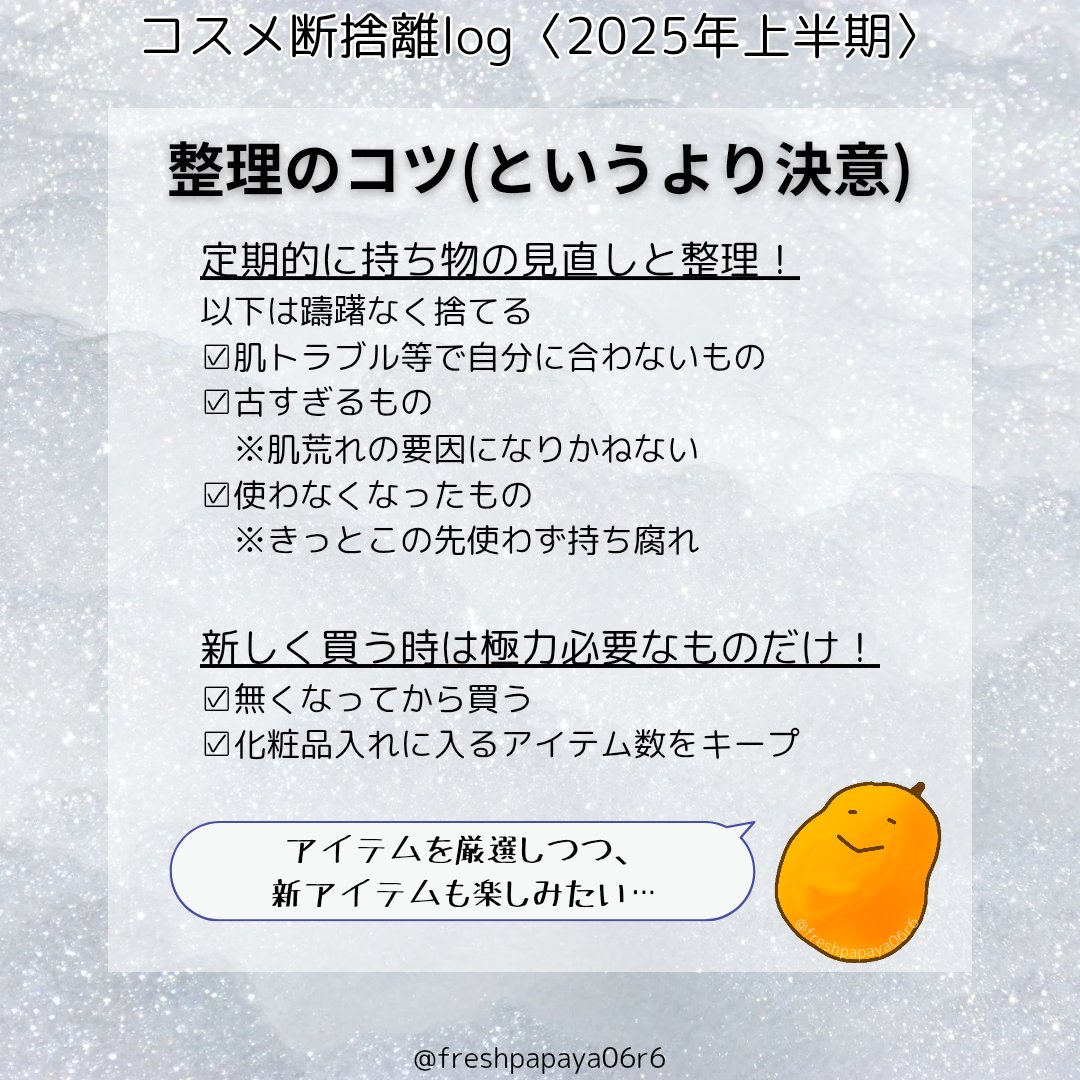 リップバーム＜LC＞/RMK/リップバームを使ったクチコミ（3枚目）