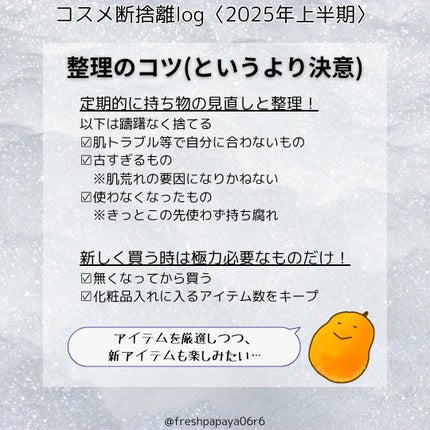 リップバーム<LC>/RMK/リップバームを使ったクチコミ(3枚目)