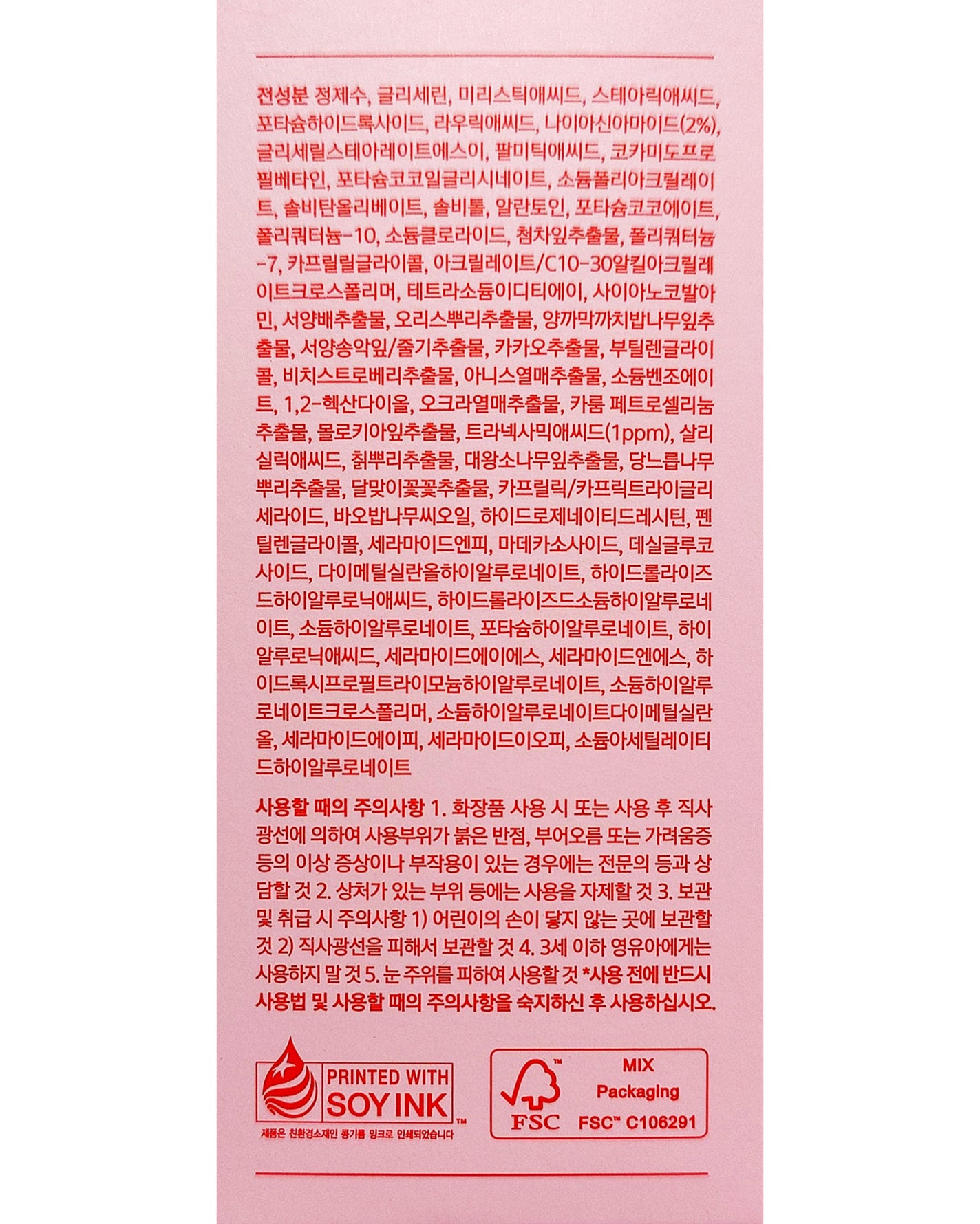 TXA99ディープクレンザー/APRILSKIN/洗顔フォームを使ったクチコミ(2枚目)