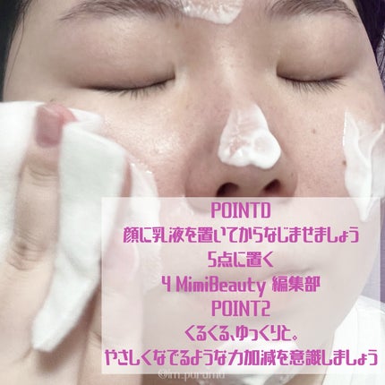 フラルネ ブライトリファイン ミルク EM/ALBION/乳液を使ったクチコミ(3枚目)