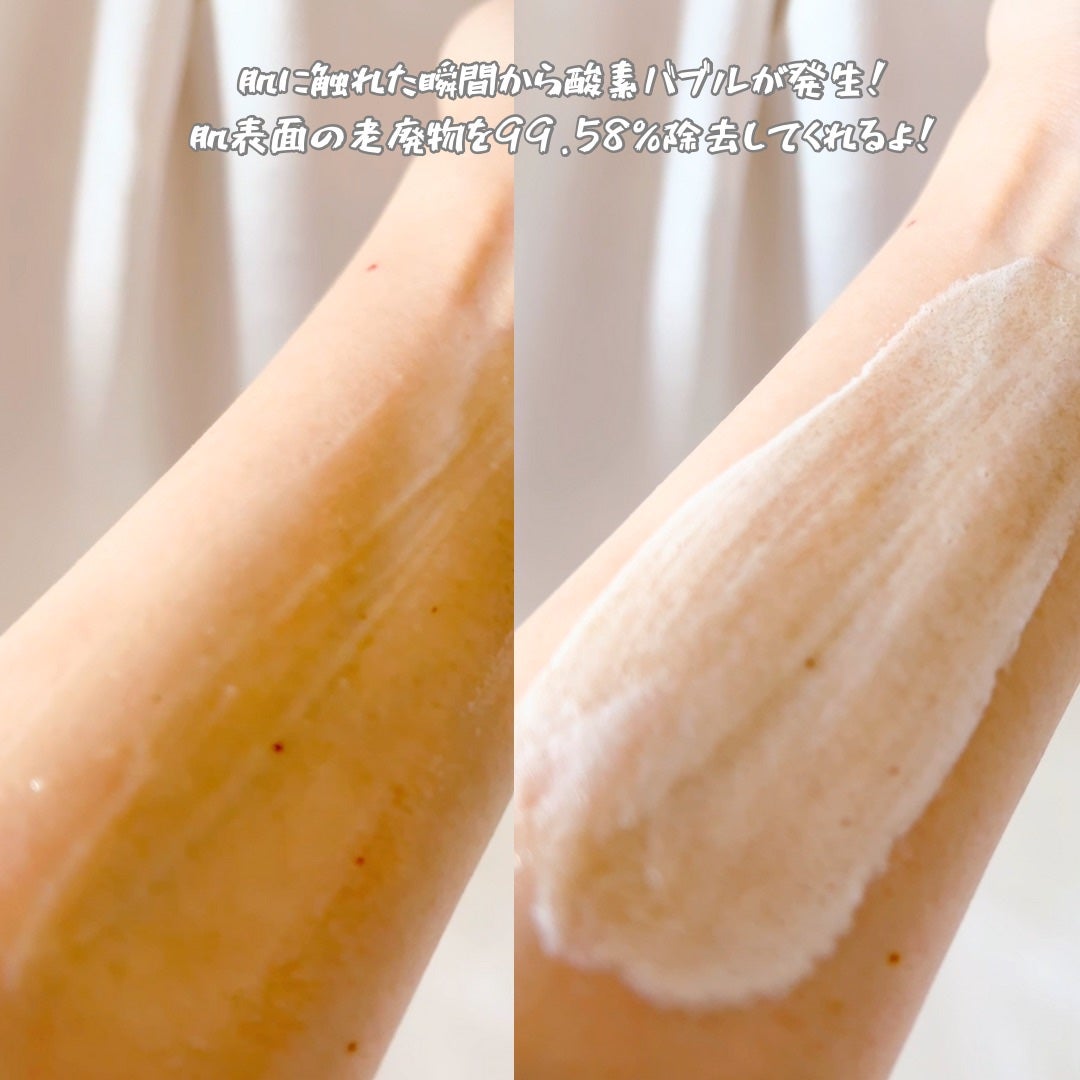 ダーマアールエックス カム アクティブ クレンザー/OGANACELL/クレンジングジェルを使ったクチコミ(4枚目)