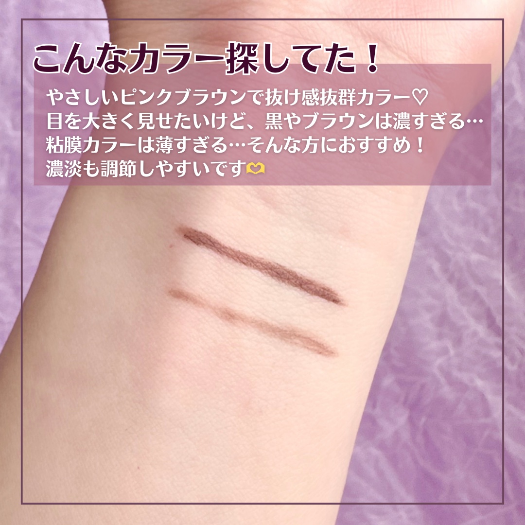 クリーミータッチライナー/キャンメイク/ジェルアイライナーを使ったクチコミ（3枚目）