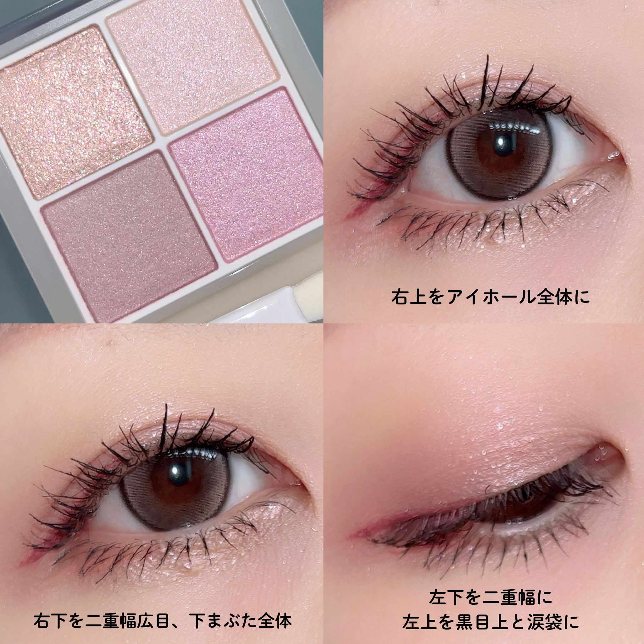 クリーミータッチライナー/キャンメイク/ジェルアイライナーを使ったクチコミ（2枚目）