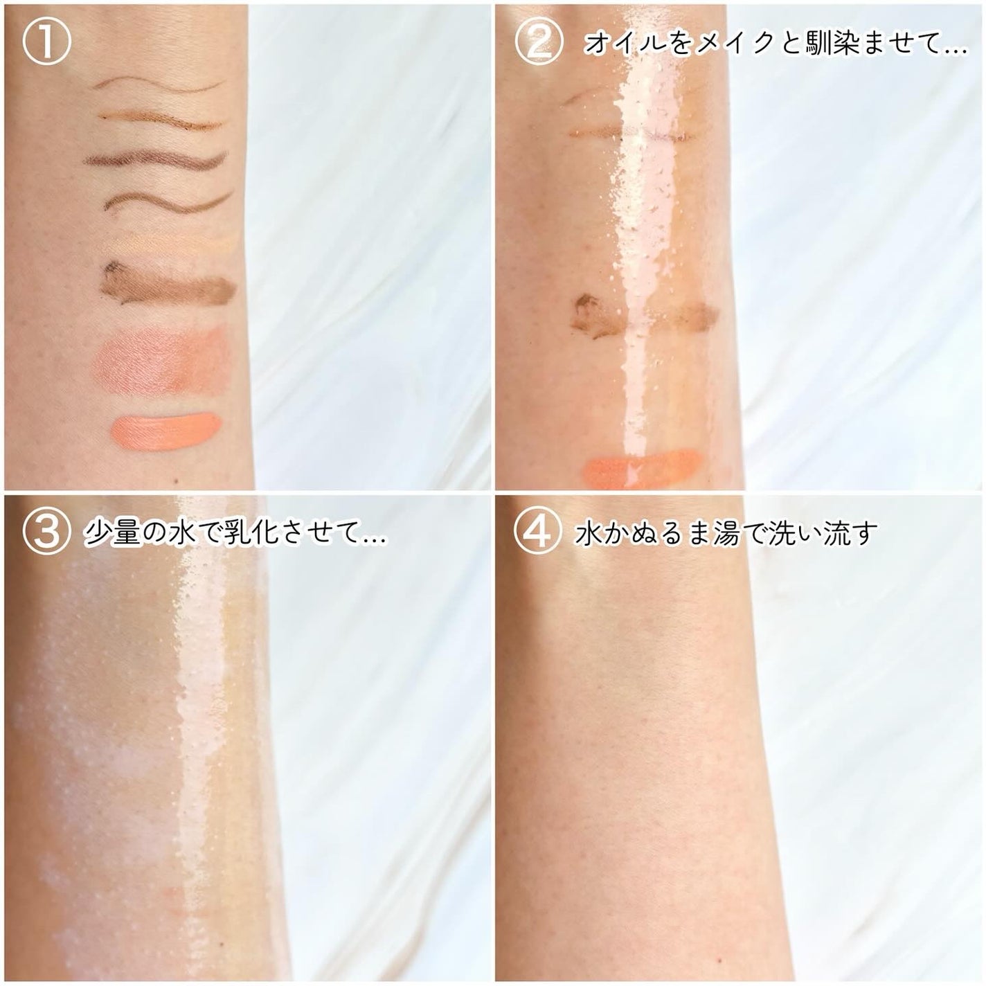 ライスフィラ クレンジングオイル/HAYEJIN/オイルクレンジングを使ったクチコミ(3枚目)