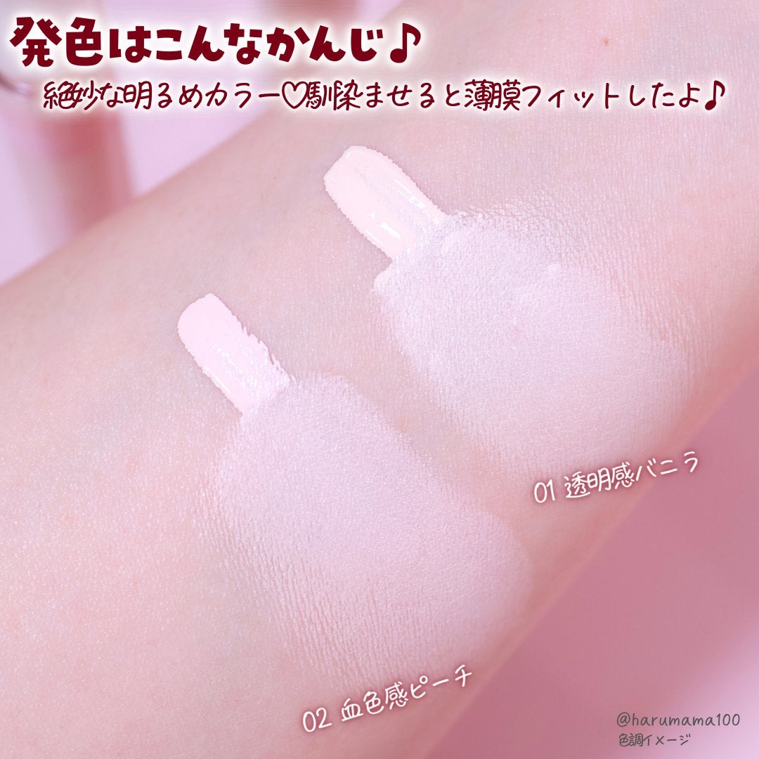 HFコンシーラー/メイクトリック/リキッドコンシーラーを使ったクチコミ(4枚目)