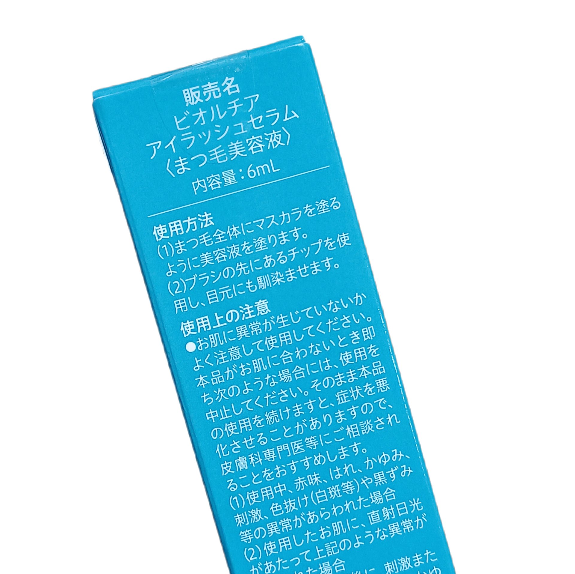 アイラッシュセラム/Bio Lucia(ビオルチア)/まつげ美容液を使ったクチコミ（2枚目）