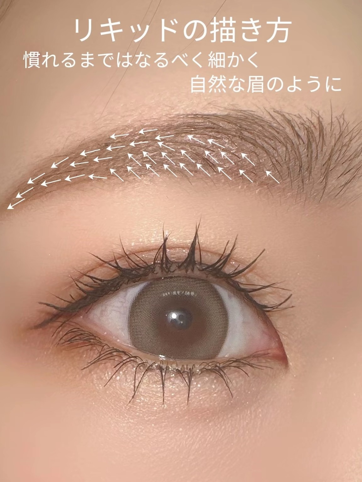 シューティングリキッドアイブロウ 01 グレイッシュブラウン/サナ ニューボーン/リキッドアイブロウを使ったクチコミ（2枚目）