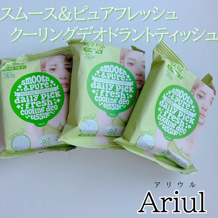 ãããð°ãã©ãã on LIPS ã#prAriulïŒã¢ãªãŠã«ïŒæ¥æ¬å
¬åŒ(@Ariul_JP)æ§ã®..ãïŒ2æç®ïŒ