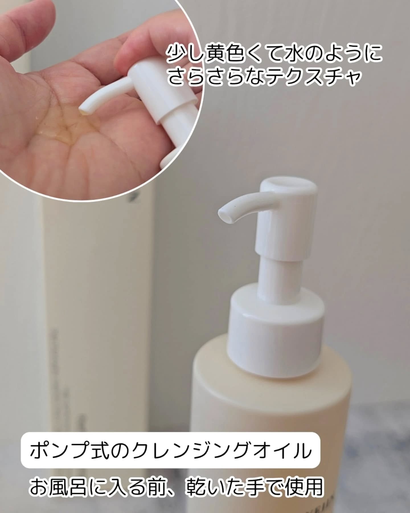 ライスフィラ クレンジングオイル/HAYEJIN/オイルクレンジングを使ったクチコミ（3枚目）