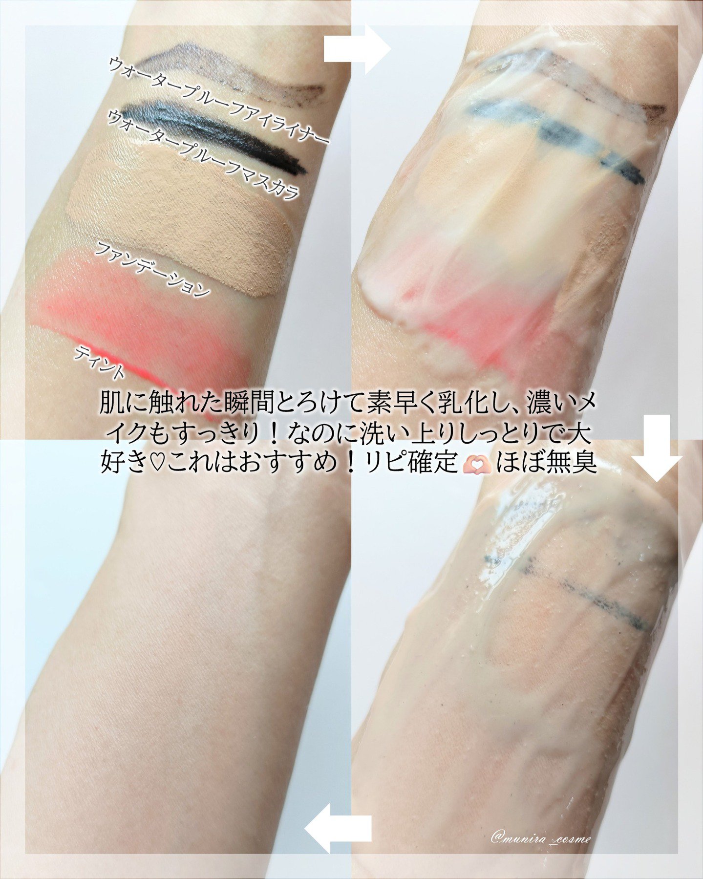 PDRN カプセルクリーム 100/VT/フェイスクリームを使ったクチコミ（3枚目）