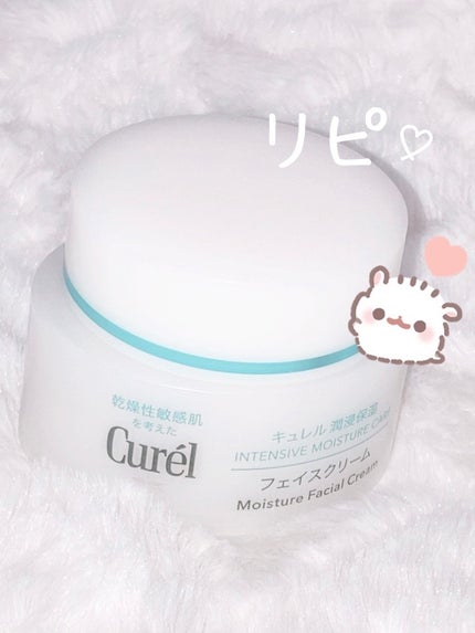 潤浸保湿 フェイスクリーム/キュレル/フェイスクリームを使ったクチコミ(1枚目)