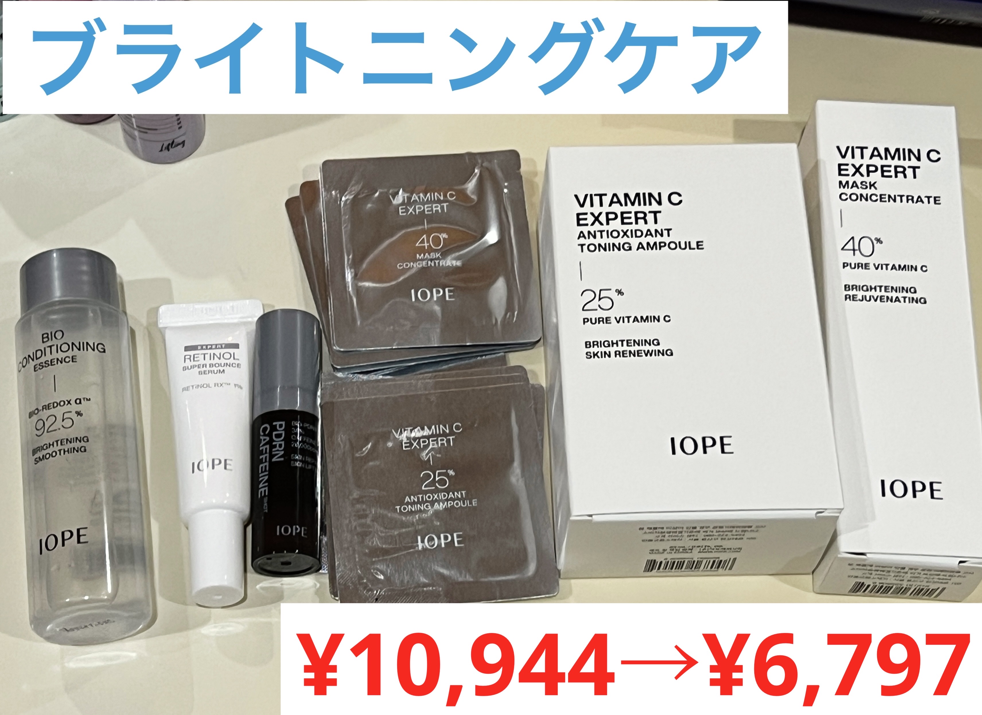 レチノールセラムインゲルマスク/IOPE/シートマスク・パックを使ったクチコミ（1枚目）