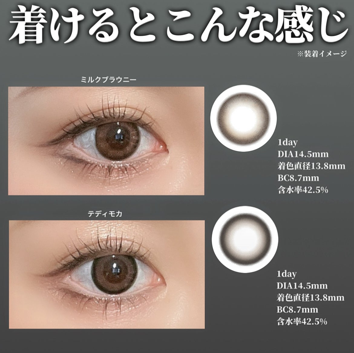 エバーカラーワンデー ナチュラル/エバーカラー/ワンデー(1DAY)カラコンを使ったクチコミ(3枚目)