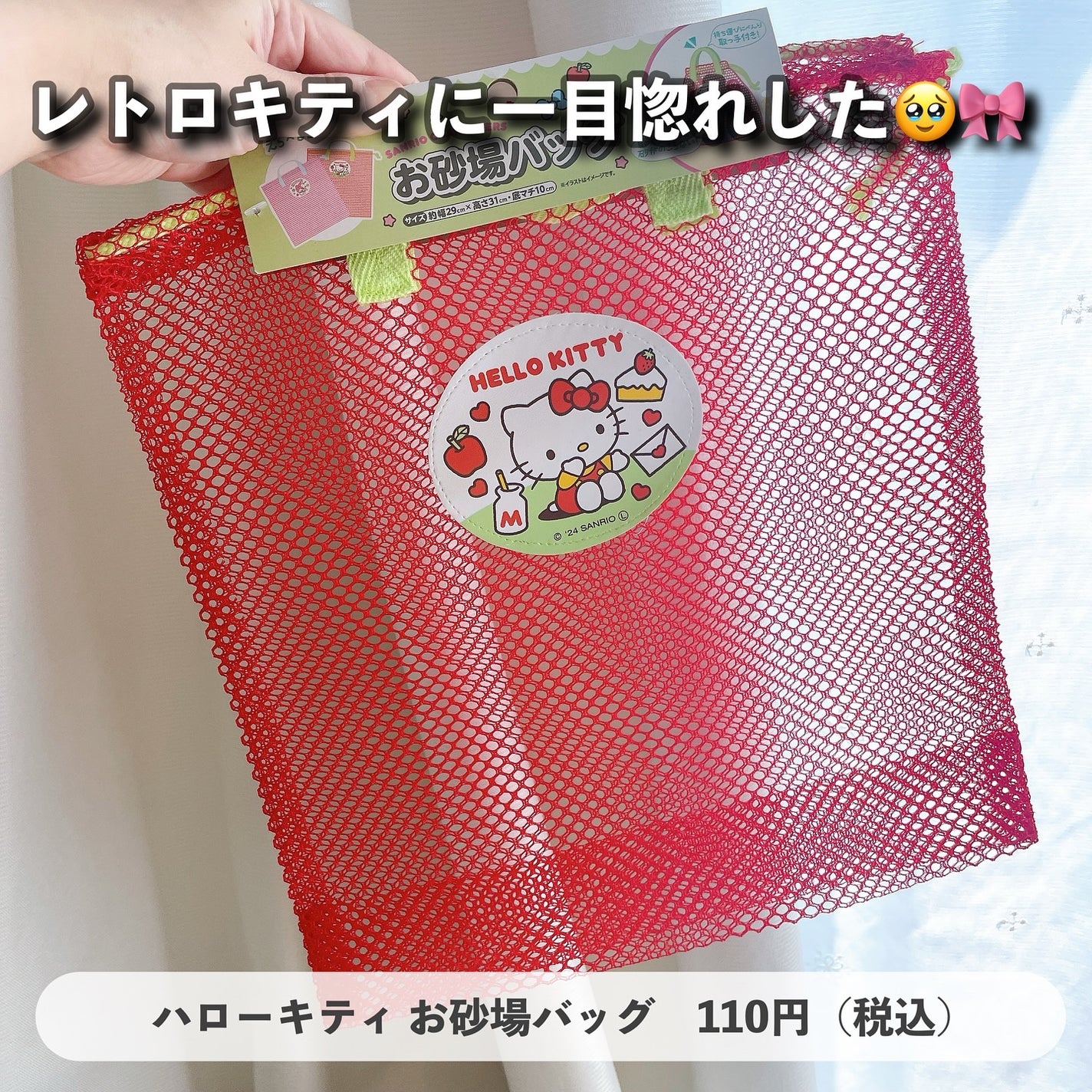 バスリリーツートン/キャンドゥ/バスグッズを使ったクチコミ(9枚目)