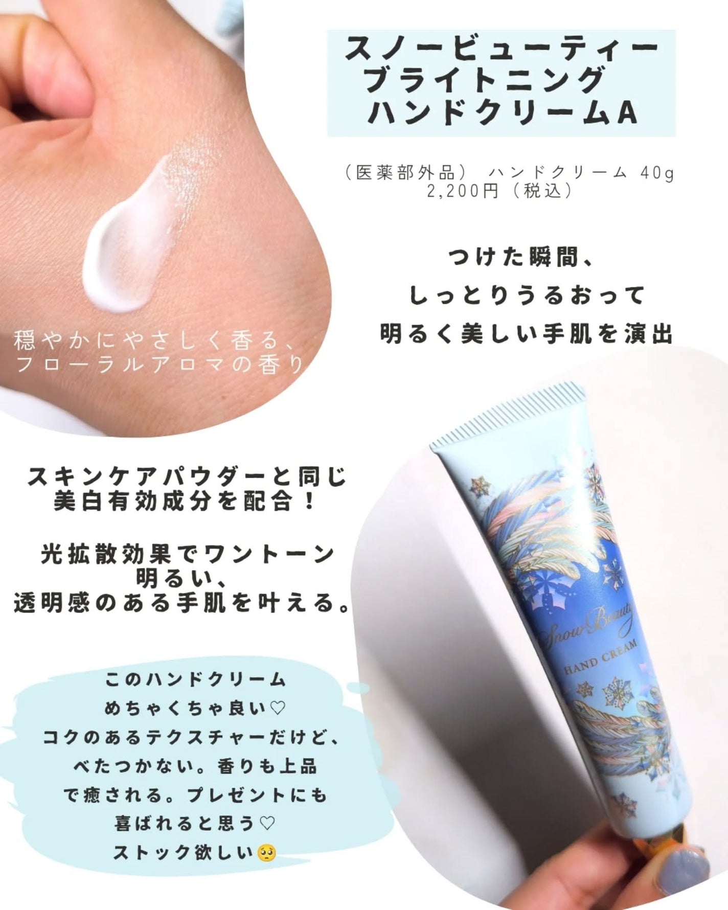 スノービューティー ブライトニング スキンケアパウダーA 2025/スノービューティー/プレストパウダーを使ったクチコミ(6枚目)