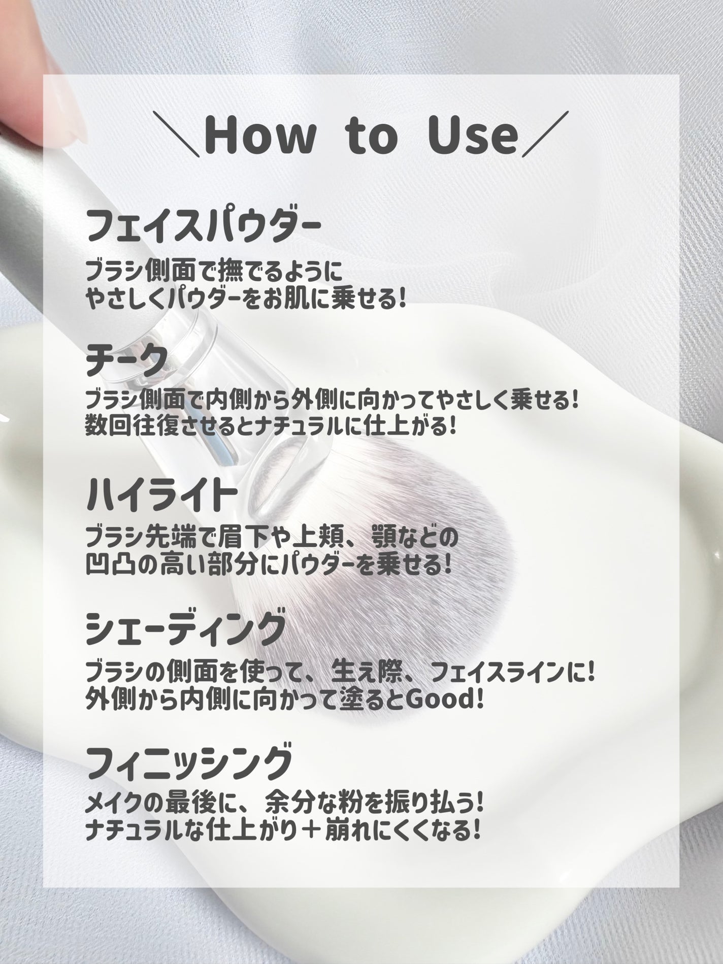 パウダーファンブラシ/ロージーローザ/メイクブラシを使ったクチコミ(3枚目)