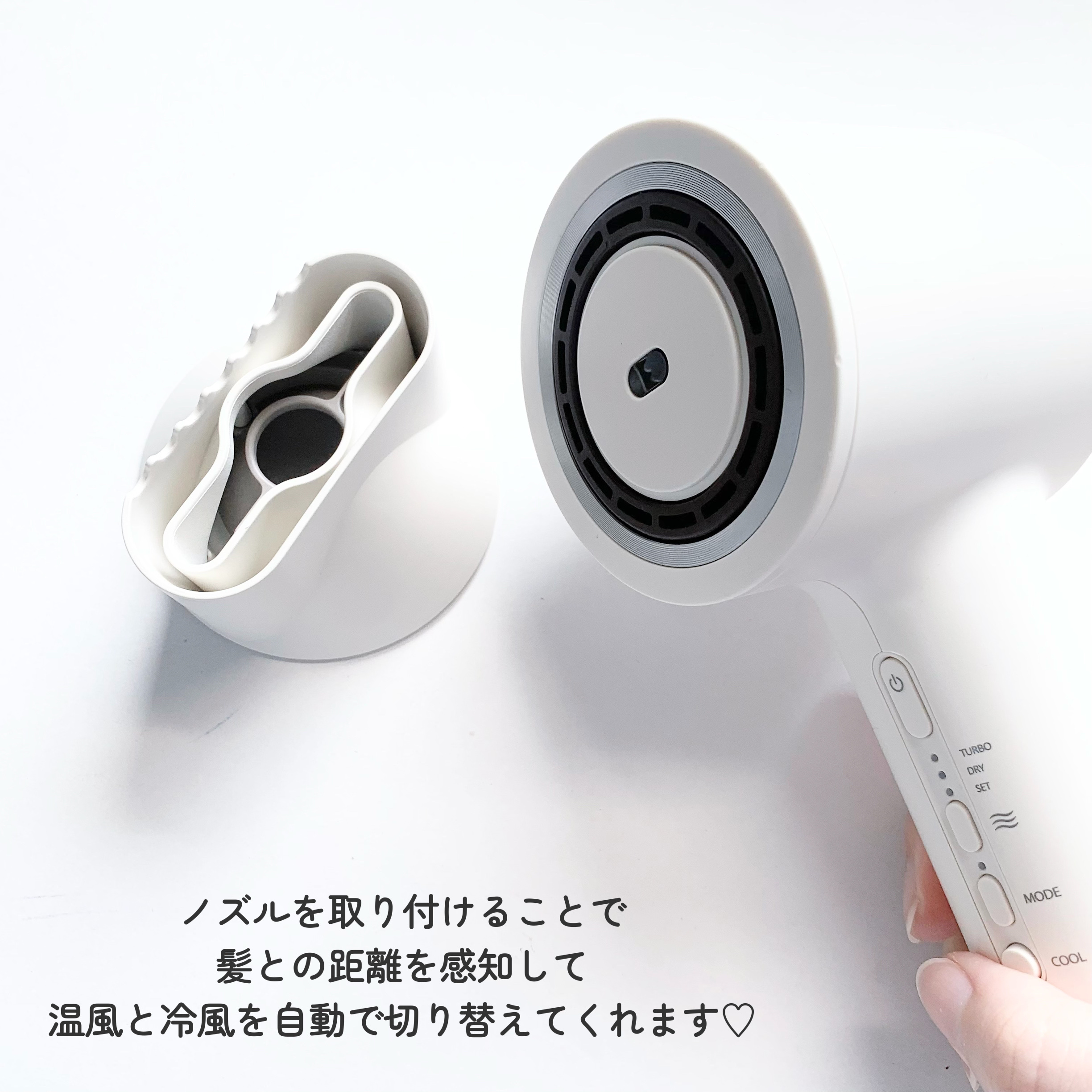 ツヤニュアンスドライヤー/FESTINO/ドライヤーを使ったクチコミ（3枚目）