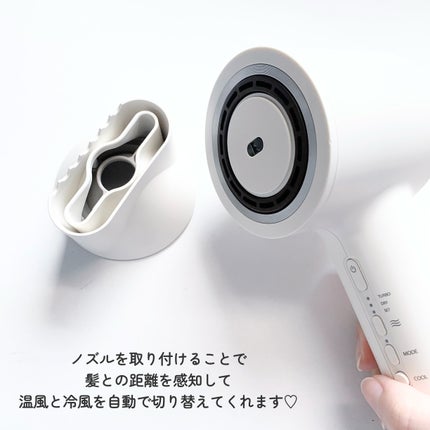 ツヤニュアンスドライヤー/FESTINO/ドライヤーを使ったクチコミ(3枚目)