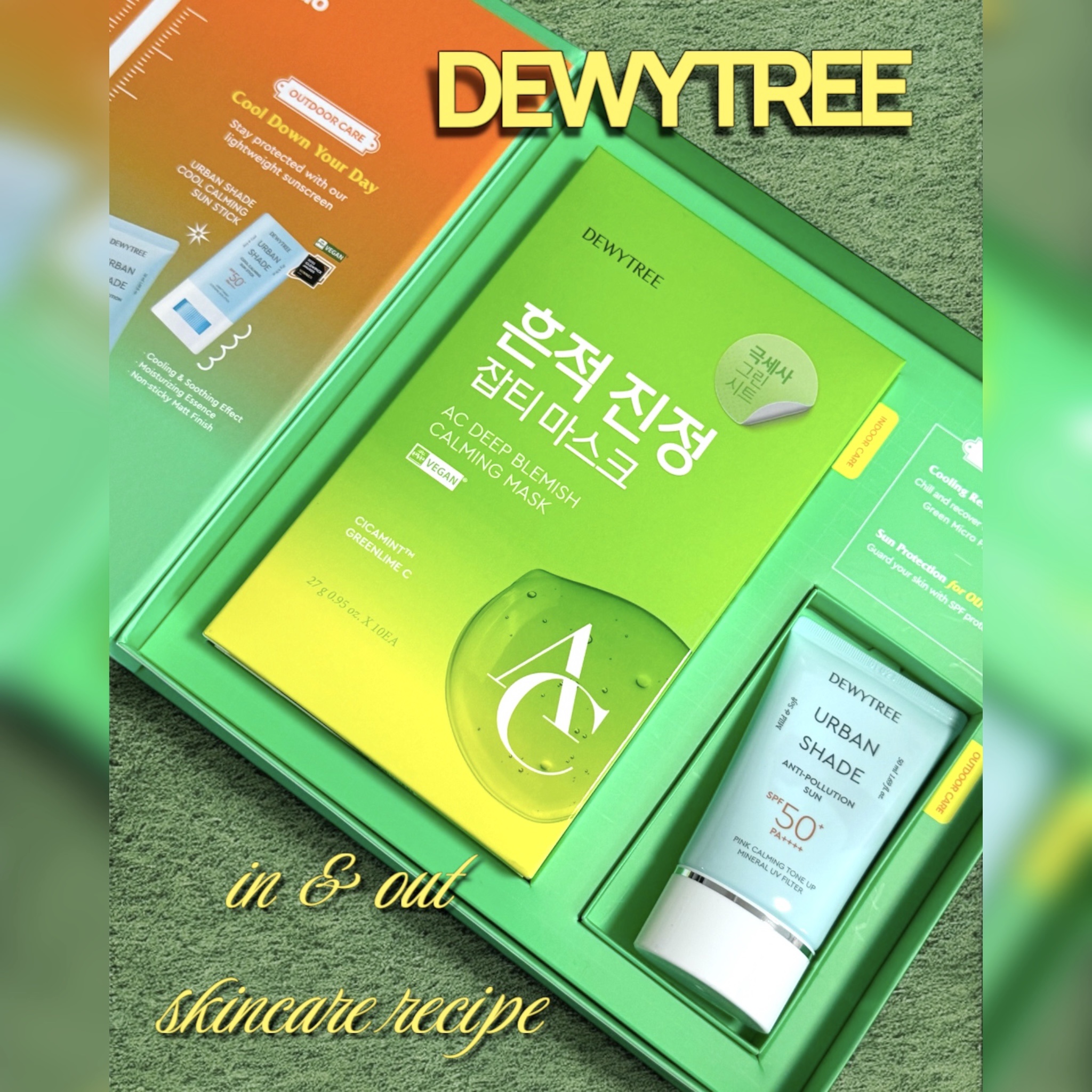 アーバンシェード アンチポーション トーンアップ/DEWYTREE/日焼け止めクリームを使ったクチコミ（1枚目）