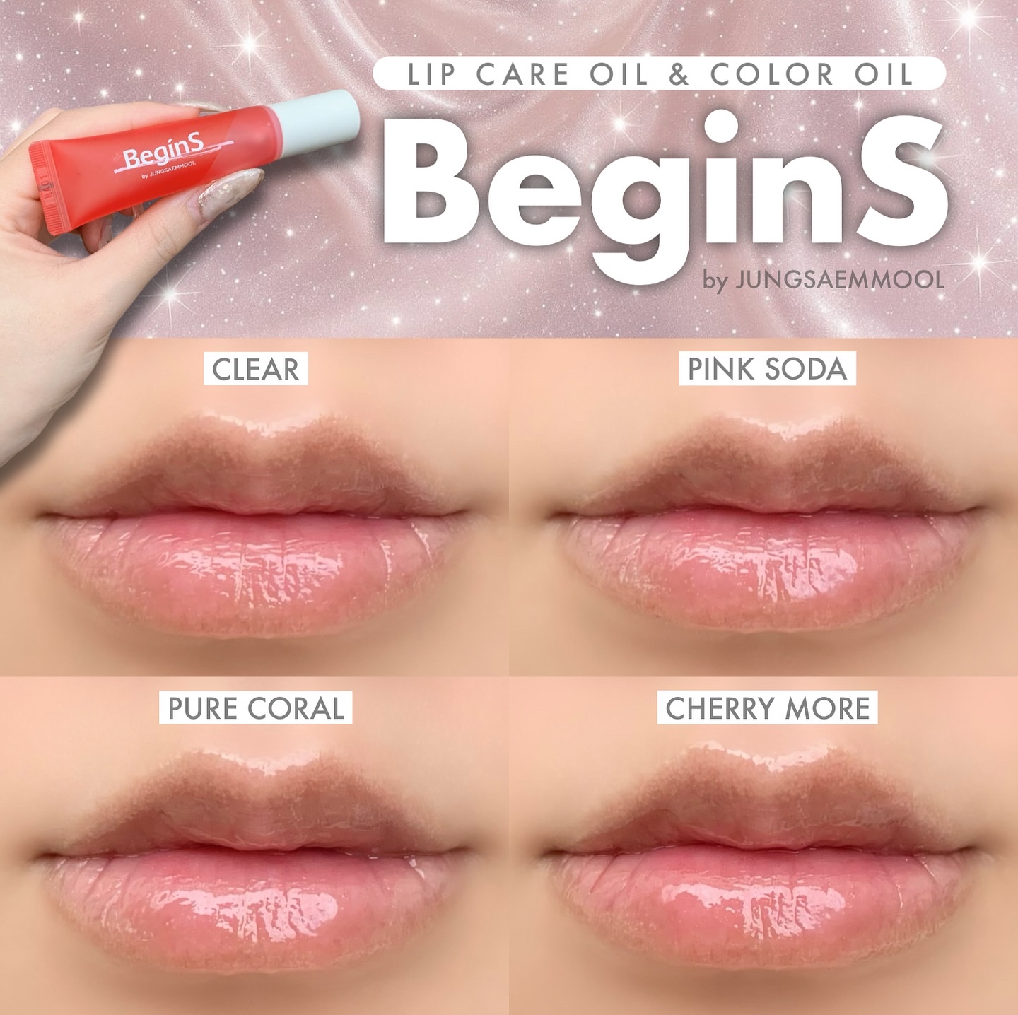 Lip Care Oil Clear/BeginS by JUNGSAEMMOOL/リップケアを使ったクチコミ（1枚目）