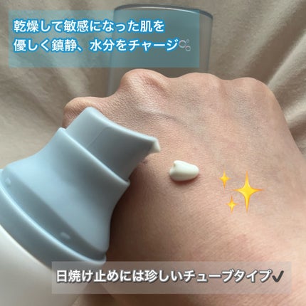 ヒアルーシカ ウォーターフィット サンセラム/SKIN1004/日焼け止めローションを使ったクチコミ(2枚目)
