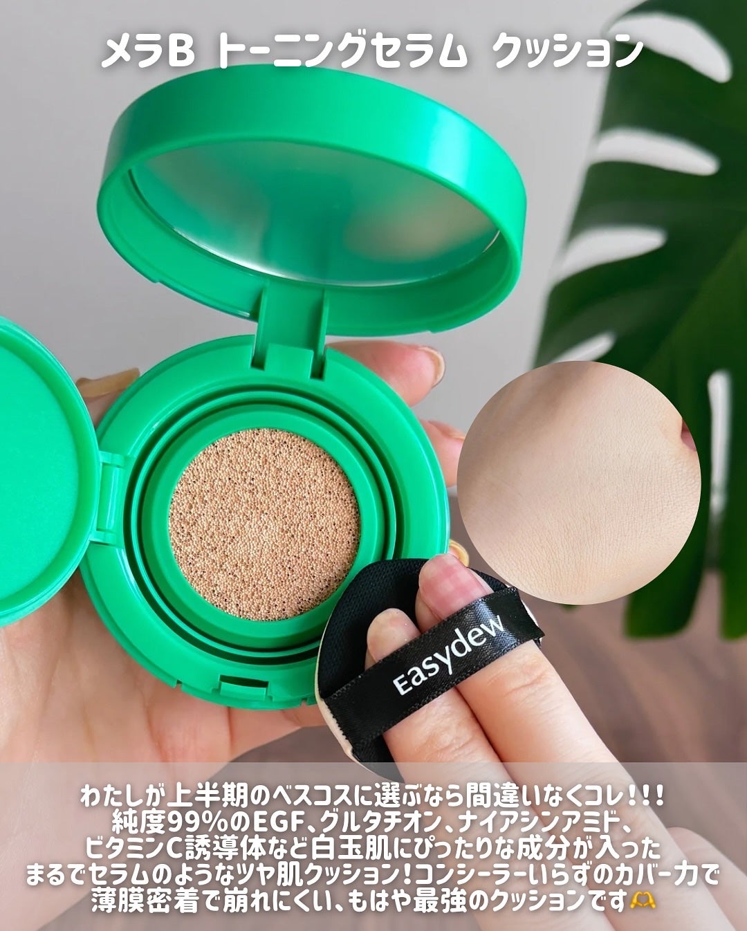 DW-EGFワンデイズアンプル/Easydew/美容液を使ったクチコミ(5枚目)