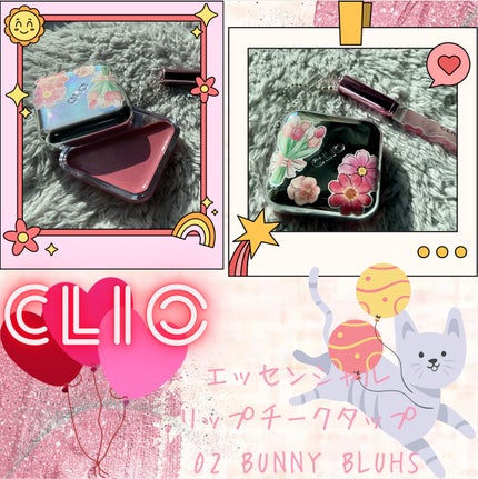 リップアンドチーク ブラーリープリンポット/fwee/口紅を使ったクチコミ(4枚目)