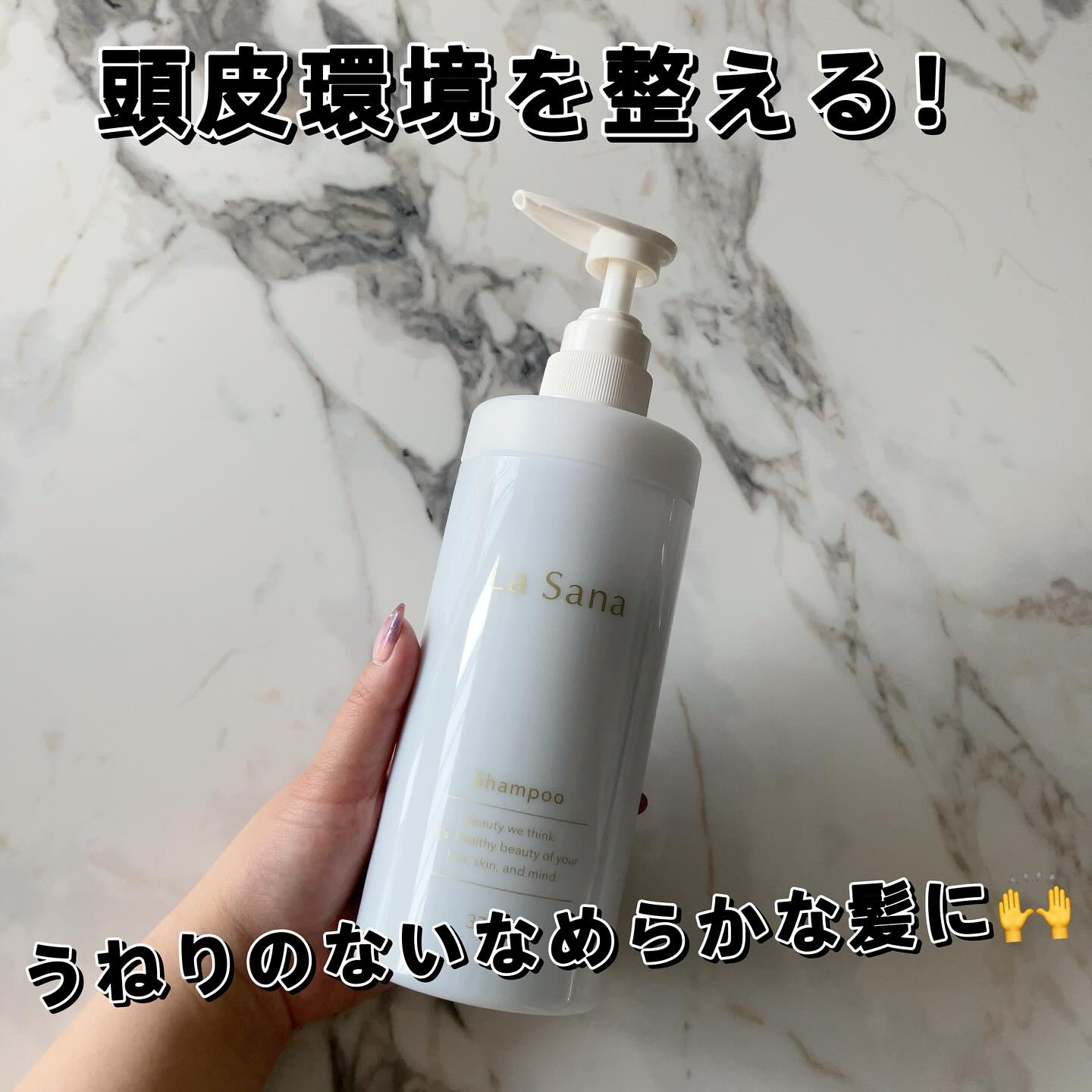 ラサーナ プレミオール シャンプー/トリートメント/ラサーナ/シャンプー・コンディショナーを使ったクチコミ（1枚目）