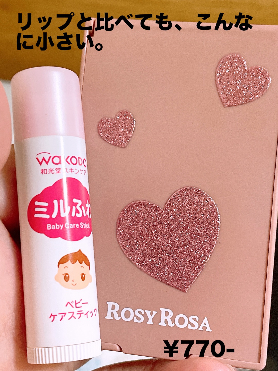 リアルックミラー/ロージーローザ/その他化粧小物を使ったクチコミ（2枚目）