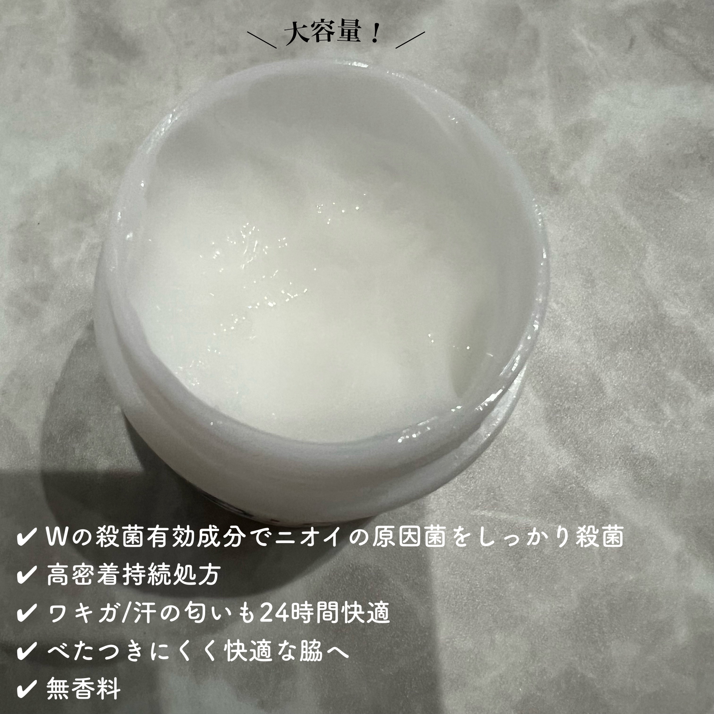 メンソレータム リフレア デオドラントクリーム/リフレア/デオドラント・制汗剤を使ったクチコミ（2枚目）