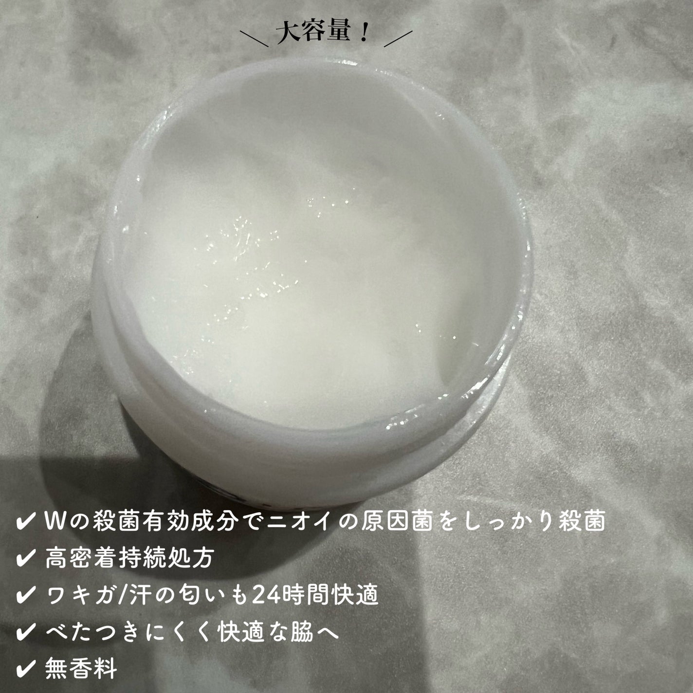 メンソレータム リフレア デオドラントクリーム/リフレア/デオドラント・制汗剤を使ったクチコミ(2枚目)