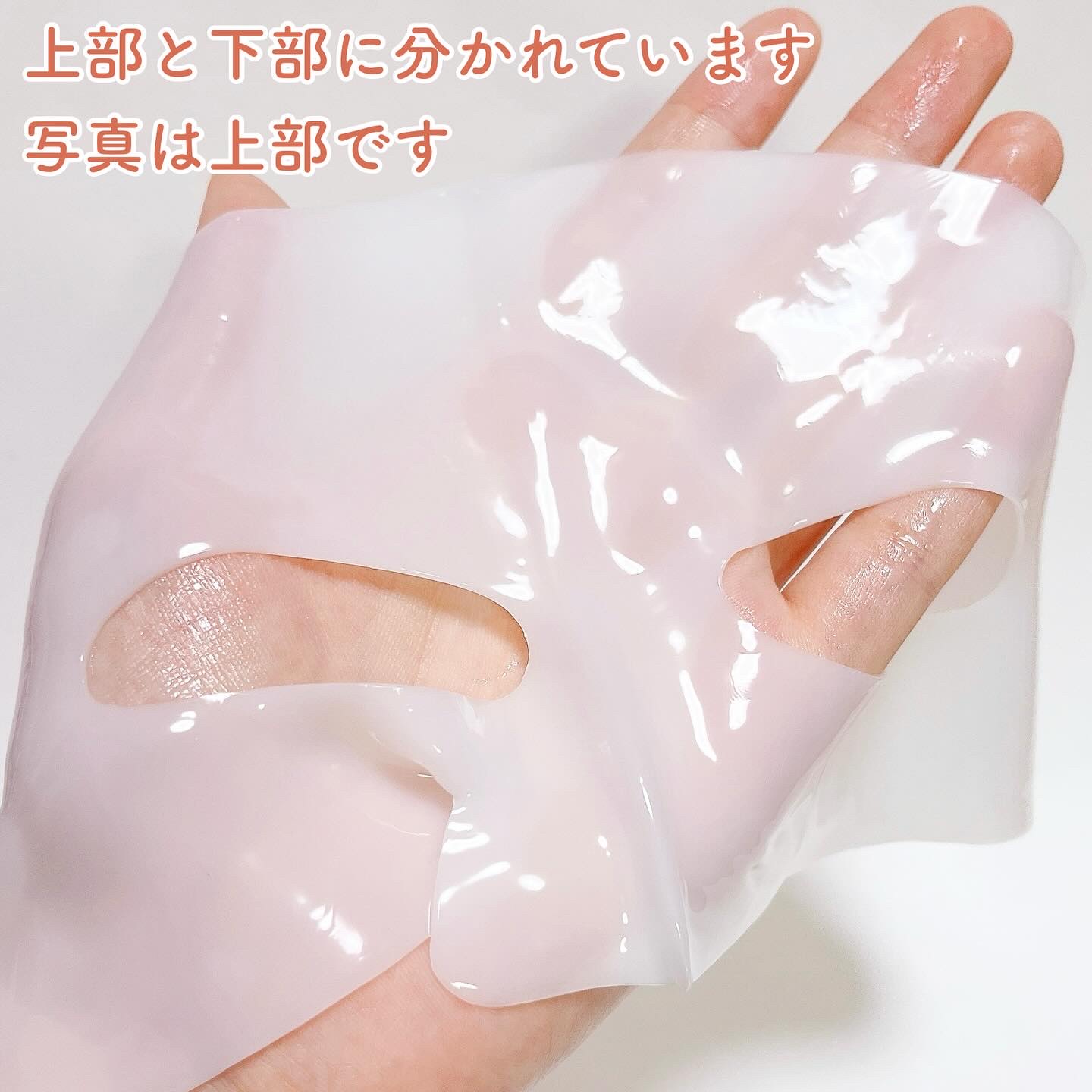 コラーゲンスーパーアブソービングマスク/Milk Touch/シートマスク・パックを使ったクチコミ（2枚目）