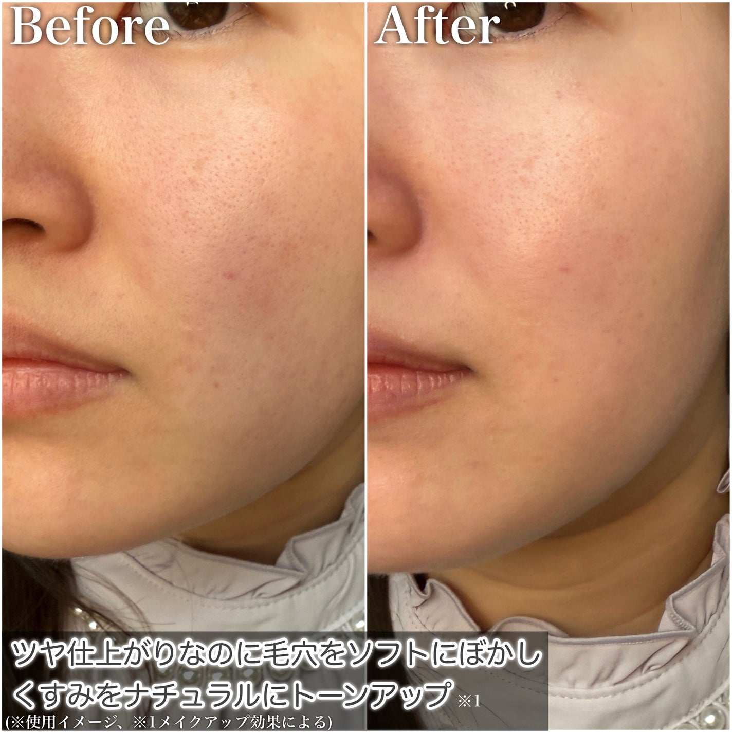 インテンシブ セラム ラディアンス プライマー/BOBBI BROWN/化粧下地を使ったクチコミ(4枚目)