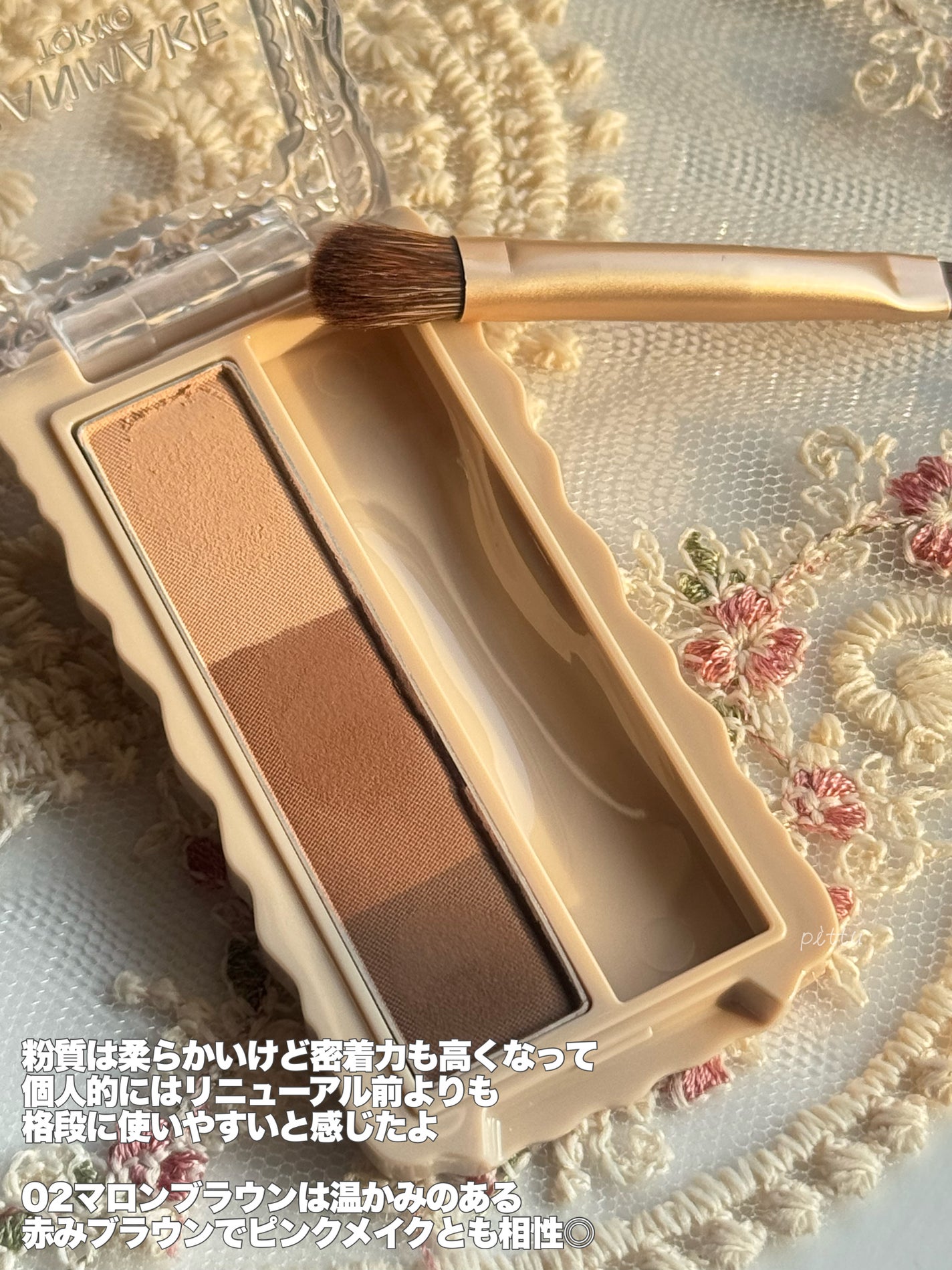 ãã£ããã¹ã¿ã€ã©ãŒã¢ã€ãããŠ/ãã£ã³ã¡ã€ã¯/ããŠããŒã¢ã€ãããŠã䜿ã£ãã¯ãã³ãïŒ5æç®ïŒ