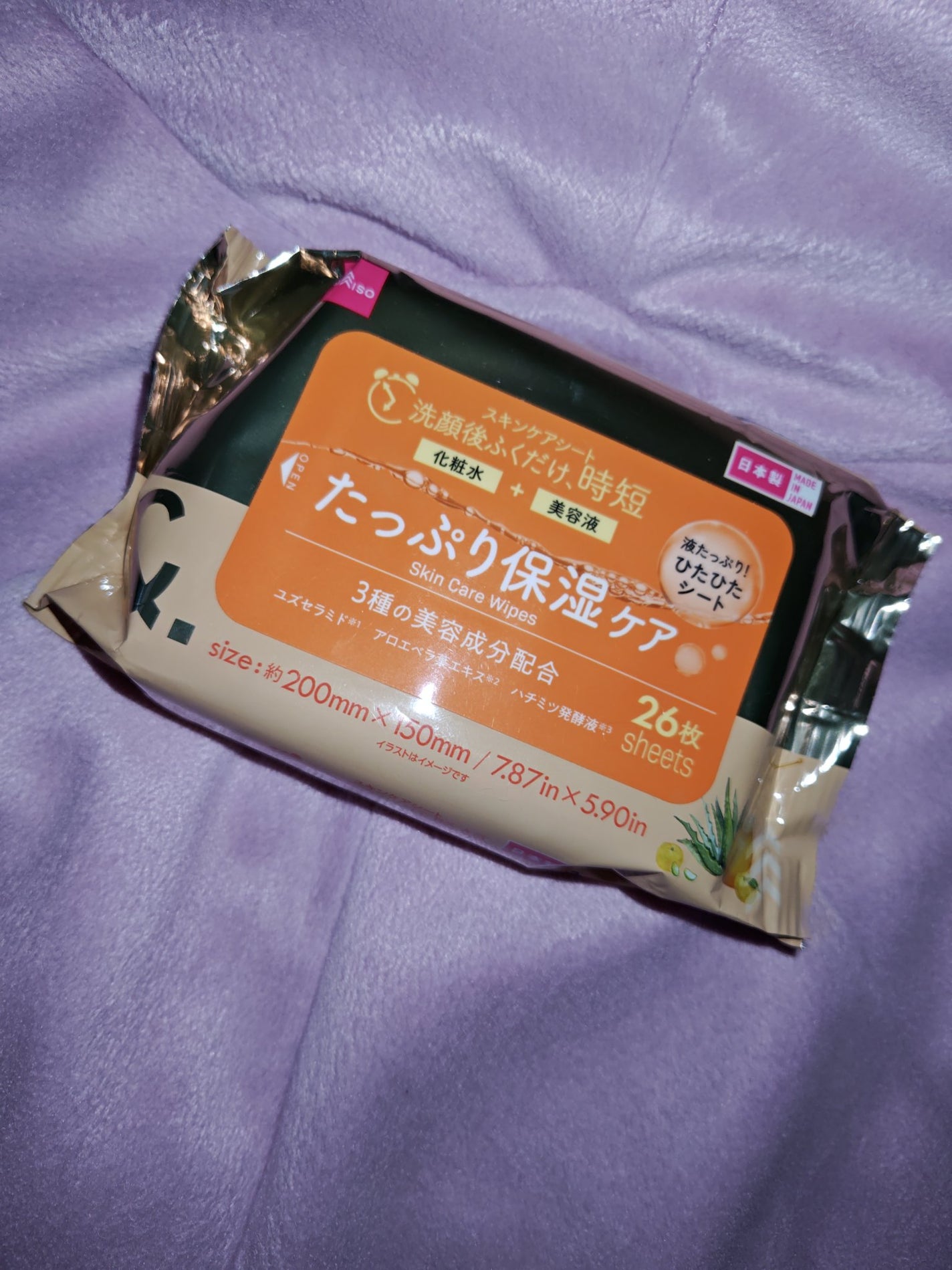 化粧水シートC/DAISO/拭き取り化粧水を使ったクチコミ(1枚目)