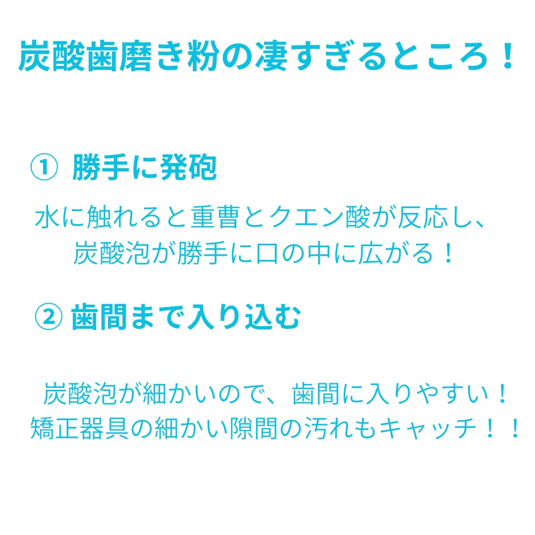 ピュオーラ 炭酸ハミガキ【医薬部外品】/ピュオーラ/歯磨き粉を使ったクチコミ（2枚目）