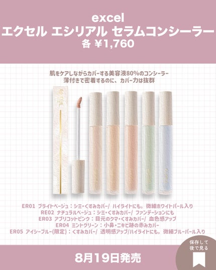 トーン ペタル フロート アイパレット/to/one/アイシャドウパレットを使ったクチコミ(6枚目)