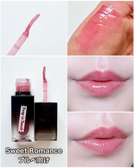 The Black Lip Plumper Tint/Keep in Touch/リップグロスを使ったクチコミ(7枚目)