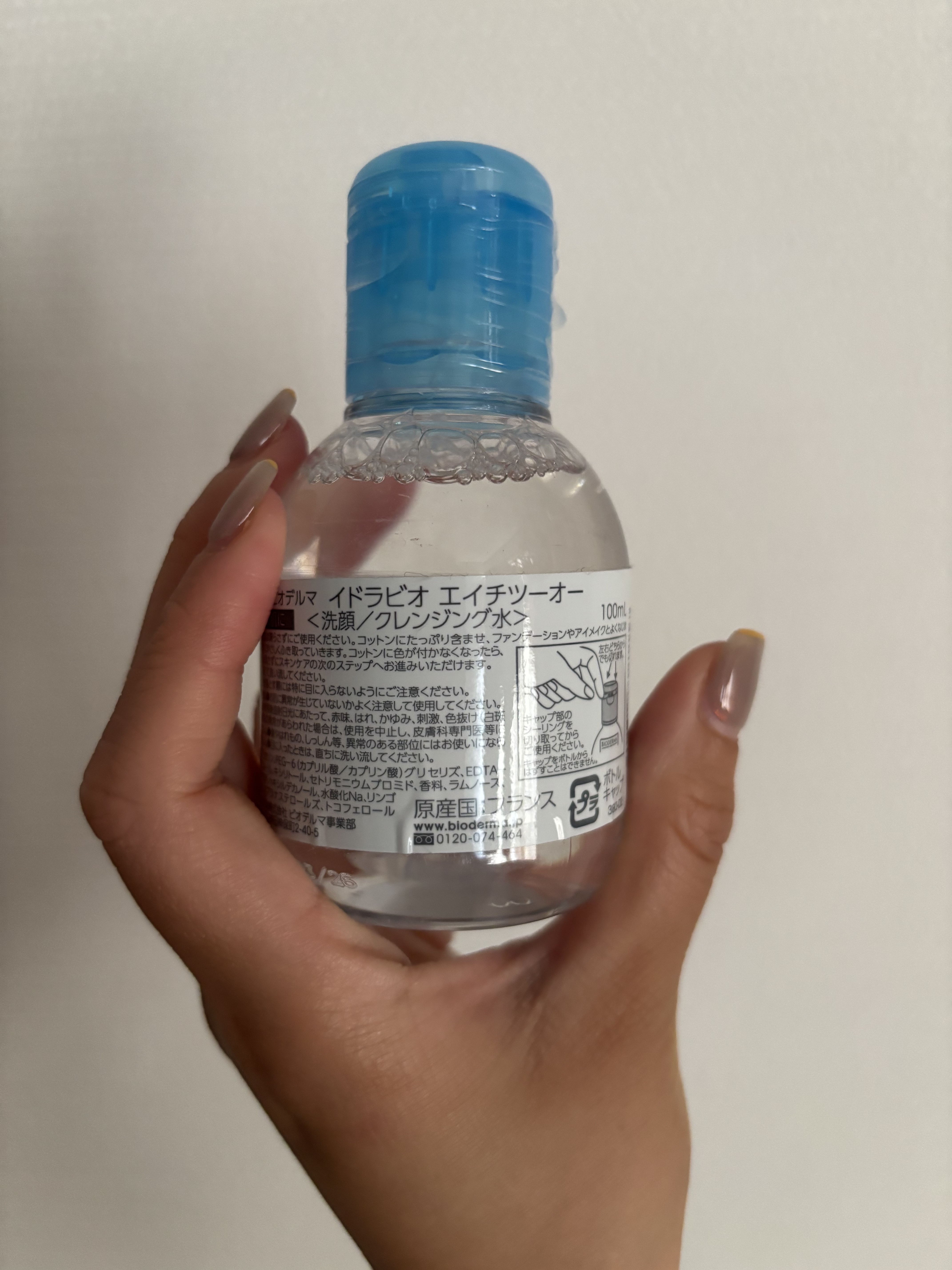 イドラビオ エイチツーオー/ビオデルマ/クレンジングウォーターを使ったクチコミ（2枚目）