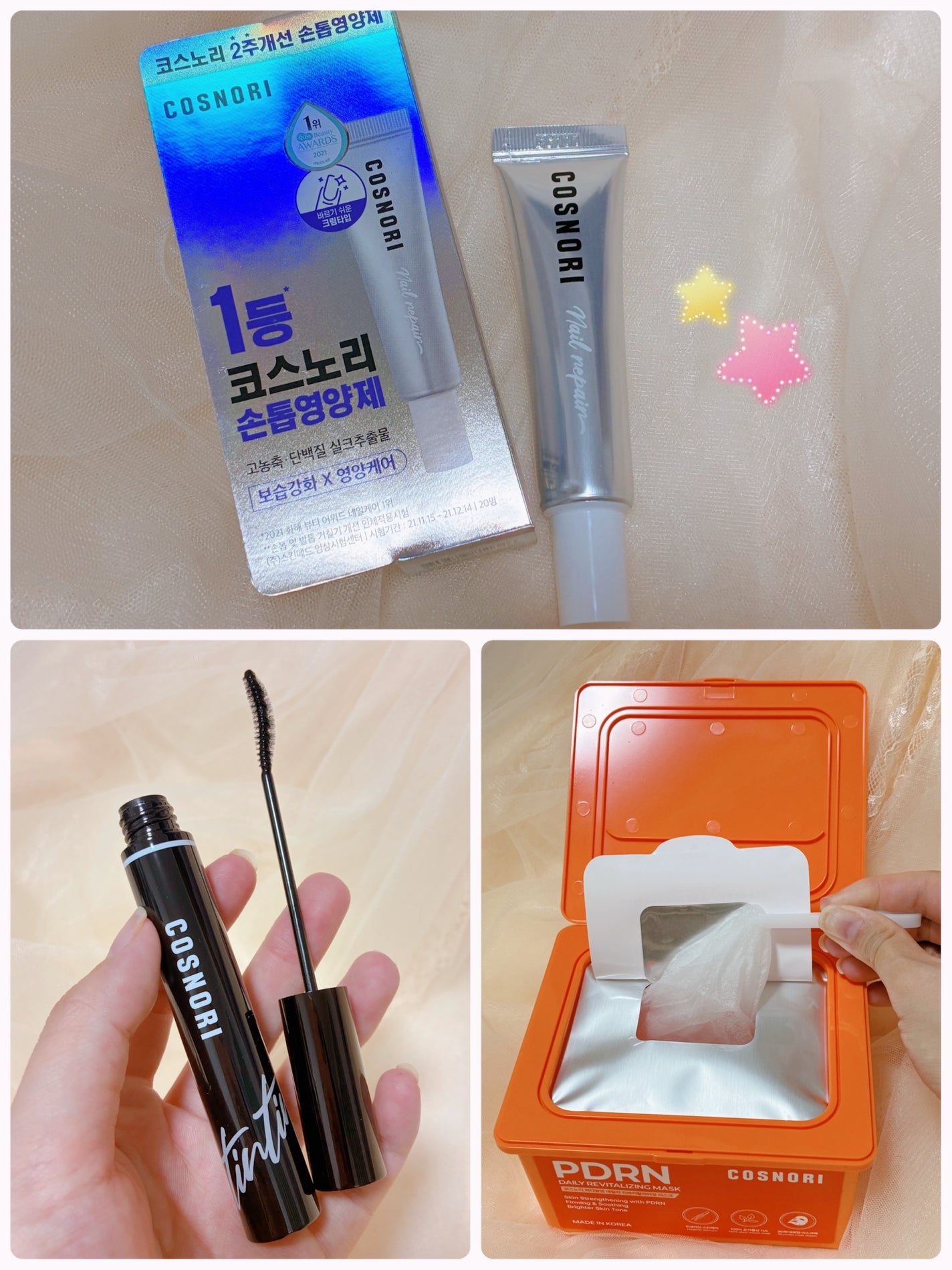 シルクリペアネイルクリーム/COSNORI/ネイルオイル・トリートメントを使ったクチコミ(2枚目)