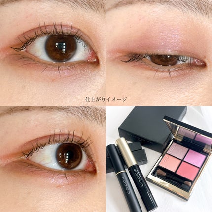 シグニチャー カラー アイズ/SUQQU/アイシャドウパレットを使ったクチコミ(5枚目)