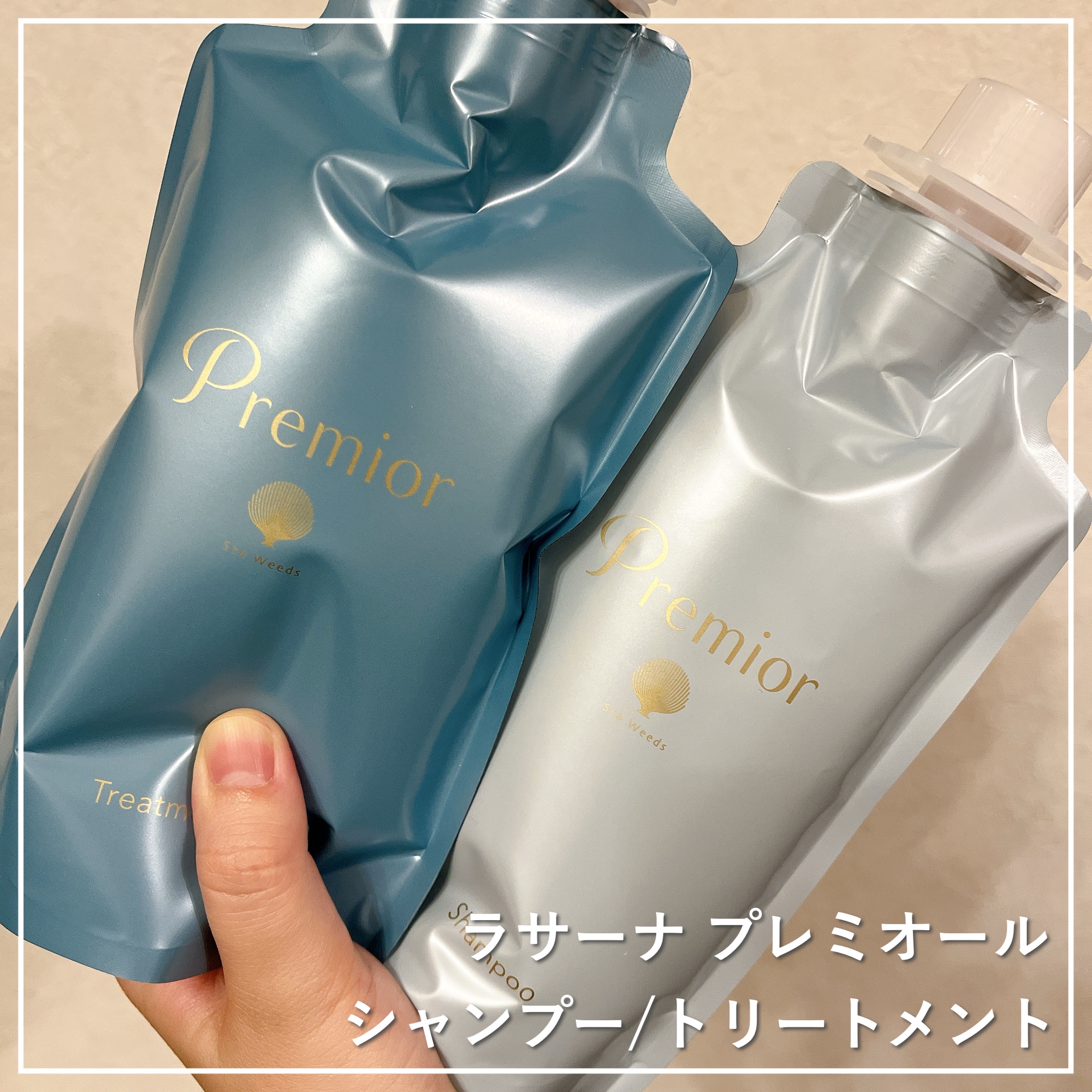 ラサーナ プレミオール シャンプー/トリートメント/ラサーナ/シャンプー・コンディショナーを使ったクチコミ（1枚目）