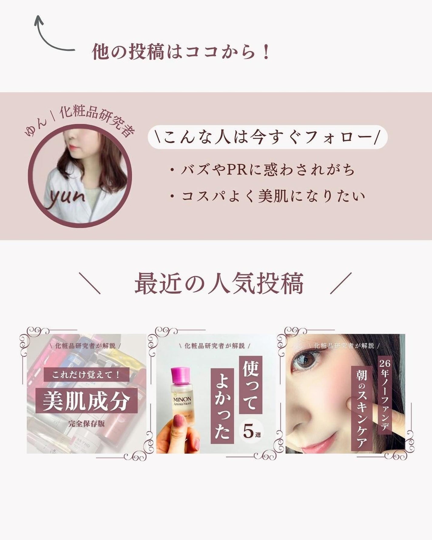 薬用リンクルアイクリーム ホワイト/なめらか本舗/アイケア・アイクリームを使ったクチコミ(9枚目)